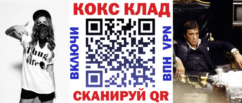 Наркота Бор ГАШИШ Кетамин Cocaine Alpha-PVP KRAKEN ONION Каннабис МЕФ