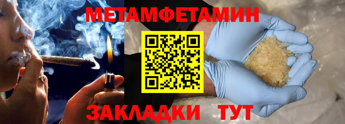 АМФ VHQ  АМФЕТАМИН  Бор  Вход с VPN 