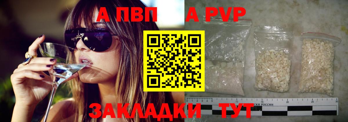 А ПВП мука Бор