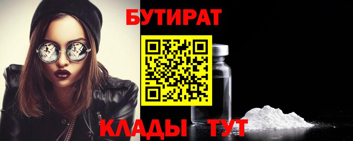 ГАШИШ Бор