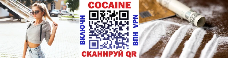 COCAIN Перу  цена   Бор 