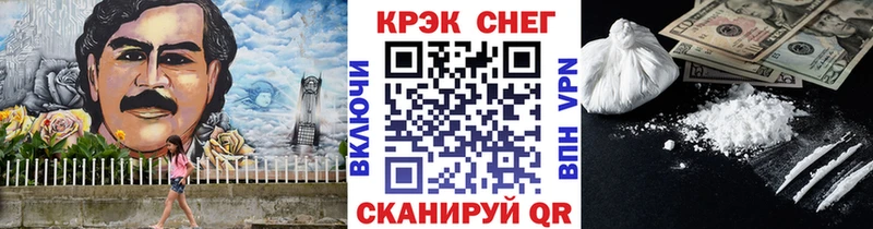 КОКАИН Колумбийский Бор