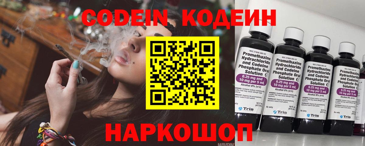 Бор  Каннабис  Меф   Вход с VPN  ТГК  Меф  Кетамин  ГАШИШ  Метамфетамин  COCAIN 