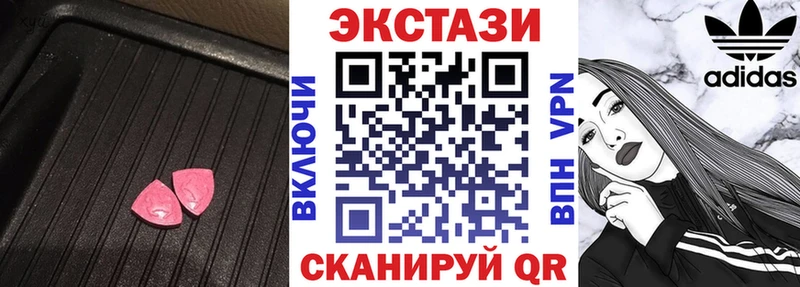 Экстази 99%  купить наркотик  Бор 