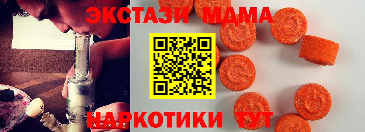 Экстази 300 mg  ЭКСТАЗИ  Бор  Экстази диски 