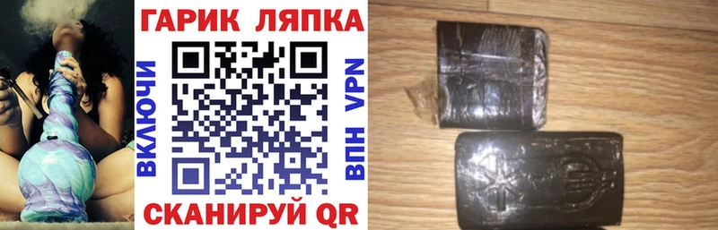 закладка  Бор  ГАШИШ хэш 