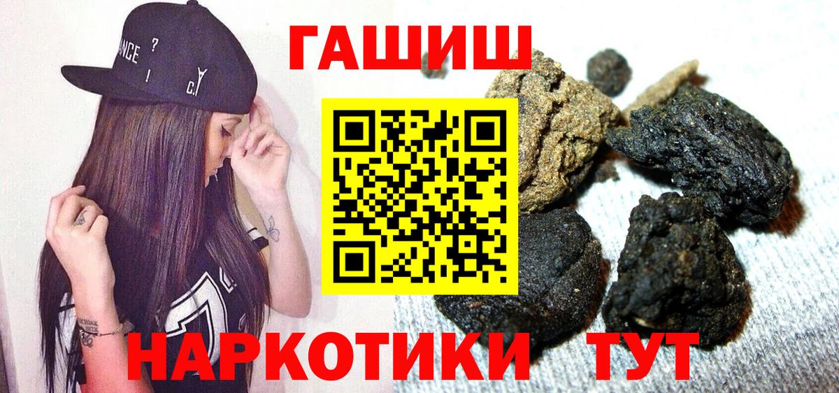 Бор  ГАШ Cannabis  ГАШИШ гарик  Вход с VPN 