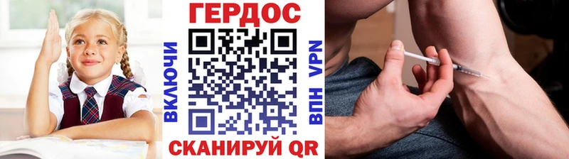 Героин хмурый Бор