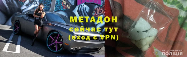 MDMA Дмитровск