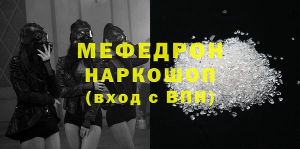 альфа пвп VHQ Дмитриев