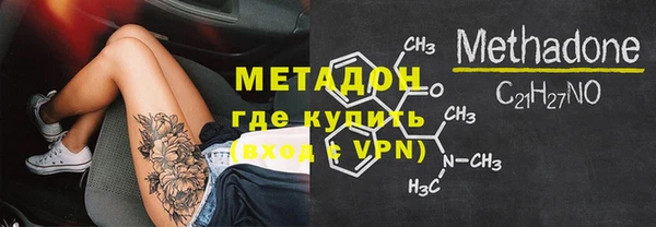 MDMA Дмитровск