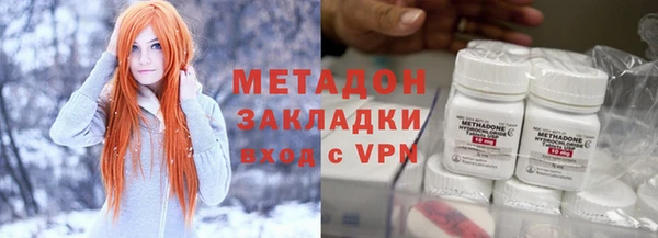 альфа пвп VHQ Дмитриев