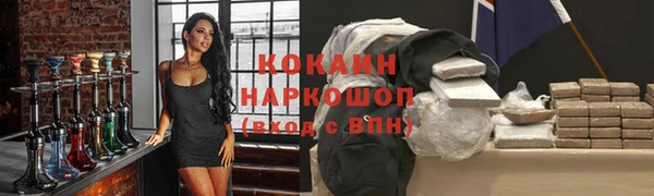 MDMA Дмитровск