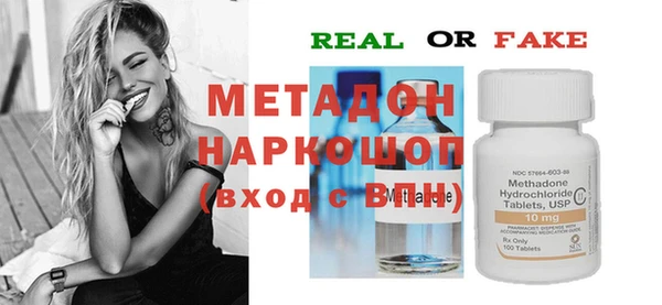 меф VHQ Тихорецк