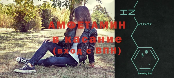 таблы Тобольск