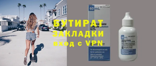амфетамин Тихвин