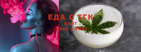MDMA Дмитровск