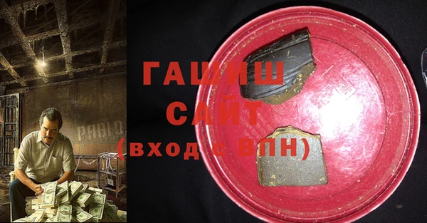 MDMA Дмитровск