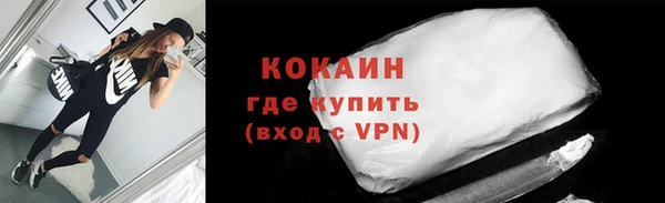 MDMA Дмитровск