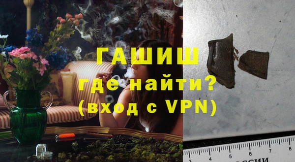 MDMA Дмитровск