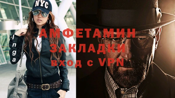 MDMA Дмитровск