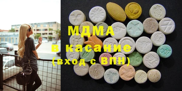 MDMA Дмитровск