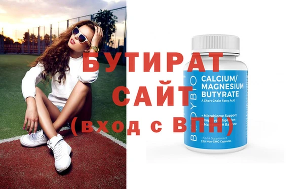 MDMA Дмитровск