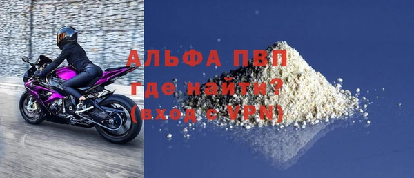 MDMA Дмитровск