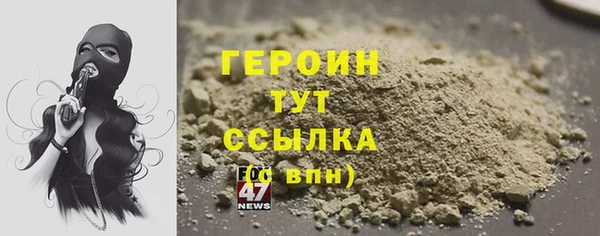 альфа пвп VHQ Дмитриев