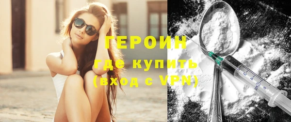 альфа пвп VHQ Дмитриев