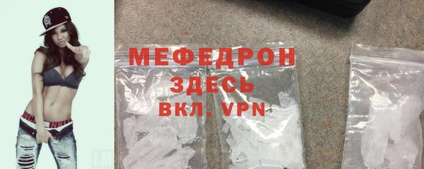 MDMA Дмитровск