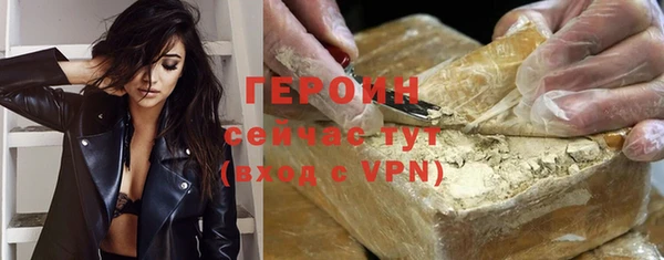 альфа пвп VHQ Дмитриев