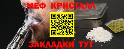 сатива Бийск