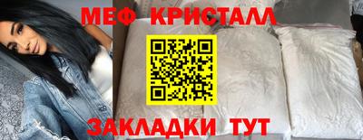 сатива Бийск