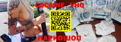 метадон Беслан