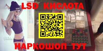 метадон Беслан