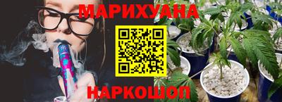 прущие грибы Бугуруслан