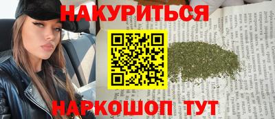 сатива Бийск