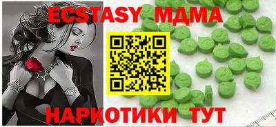эйфоретик Берёзовский