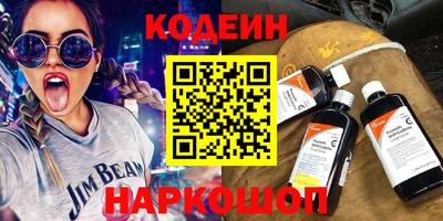 сатива Бийск