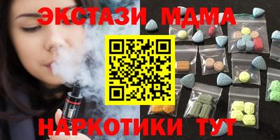метадон Беслан