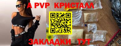 метадон Беслан