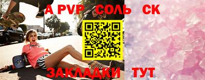 спиды Бузулук