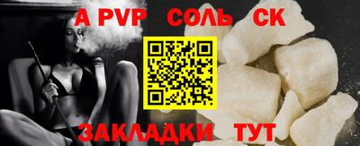 метадон Беслан