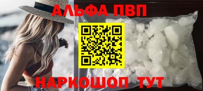 метадон Беслан