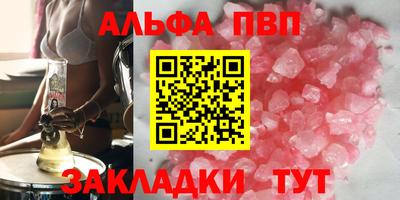 таблы Бугуруслан