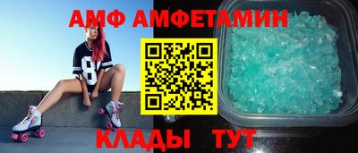 сатива Бийск