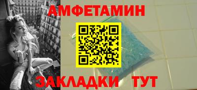 эйфоретик Берёзовский