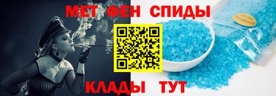 метадон Беслан