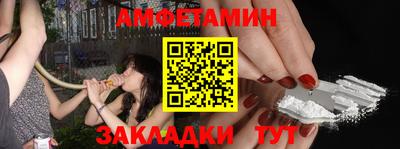 прущие грибы Бугуруслан